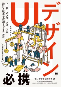 艺术/设计书籍 Design