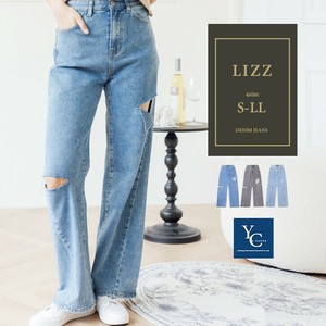 【定番】【S〜LL】ダメージ ワイド ストレート デニム パンツ ジーンズ  (丈標準74cm)   レディース