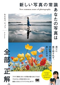 相机/摄影书籍