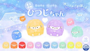ミニぷかひつじちゃん 10種 SY-4819