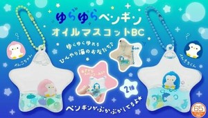 ゆらゆらペンギンオイルマスコットBC 2種 SY-4815