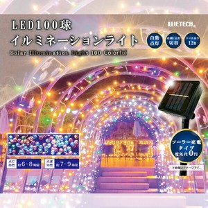 100球イルミネーションライト カラフル	WJ-9150