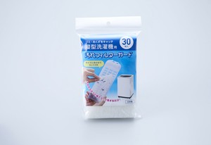 家用电器
