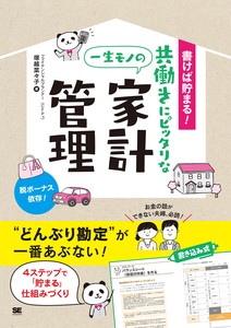 商务书籍