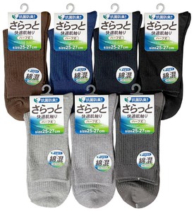 Ankle Socks Antibacterial Finishing Socks