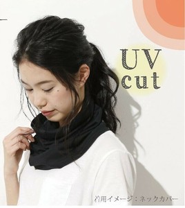 【春夏】無地UV2wayフェイスガードネックカバー