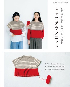 とじはぎなし　ネックから編む　トップダウンニット