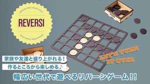 リバーシ　Buid&Play　テーブルゲーム　木製　パズル