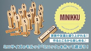 玩具/模型 木制