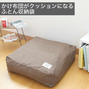 棉被/被褥收纳用品 抱枕