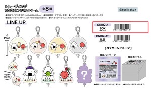 「NIC」おにうめ　トレーディングつながる！アクリルチャーム