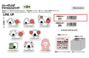 「NIC」おにうめ　トレーディングアクリルスタンド