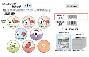 Toy Can Badge Trading