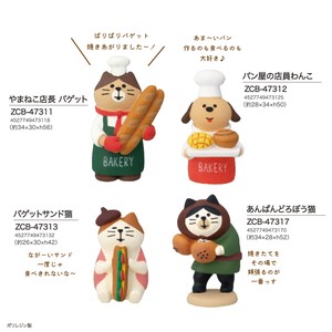Object/Ornament concombre Bakery Mascot