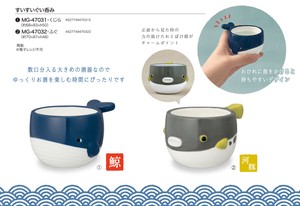 デコレ すいすいぐい呑み