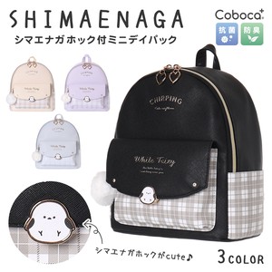 Coboca+合皮チェックシマエナガホックミニデイパック / 合皮 2024新作