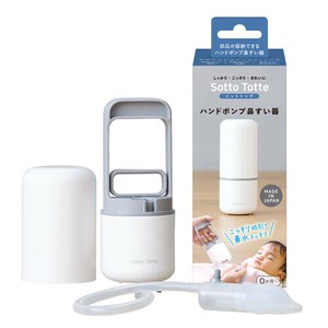 Hygiene Product
