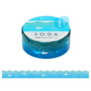 【キングジム】＜ SODA  ソーダ ＞  スワン 型抜き  (15mm)  CMTD15-002   /  透明マスキングテープ