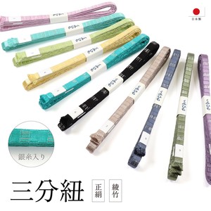 Obi Belt Accessories