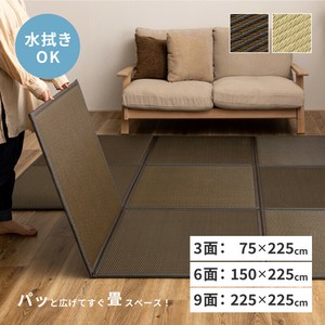 Tatami Mat