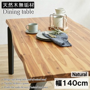 【直送可】ダイニングテーブル アカシアの天然木使用 ラバーウッド 古木風　テーブル