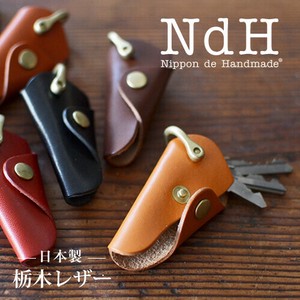 [ NdH ] 栃木レザー キーケース ｜ キーホルダー キーリング 本革 小さい ミニ コンパクト スリム