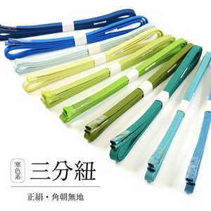 Obi Belt Accessories