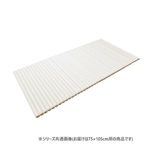 オーダーシャッター式フロブタ　75×105cm用　ホワイト