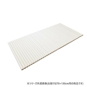 オーダーシャッター式フロブタ　70×130cm用　ホワイト