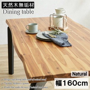 【直送可】ダイニングテーブル アカシアの天然木使用 ラバーウッド 古木風　テーブル NA