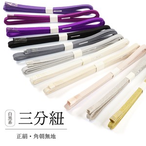 Obi Belt Accessories