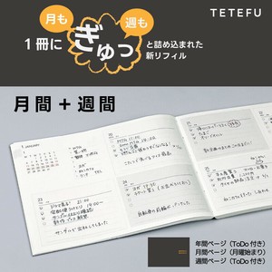 Planner/Diary [New Item] Clear