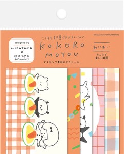 デコシール　わいわい　kokoromoyou【海外販売不可】【古川紙工】