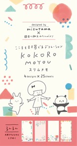 スリムメモ　るんるん　kokoromoyou【海外販売不可】【古川紙工】