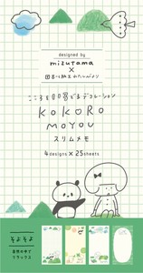 スリムメモ　そよそよ　kokoromoyou【海外販売不可】【古川紙工】