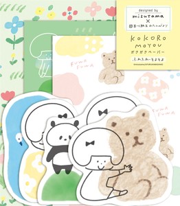 がさがさペーパー　そよそよふわふわ　kokoromoyou【海外販売不可】【古川紙工】
