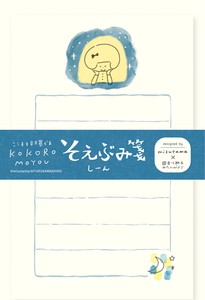 そえぶみ箋　しーん　kokoromoyou【海外販売不可】【古川紙工】