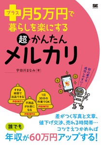 商务书籍 PLUS