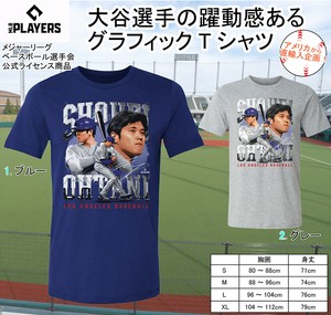 【直送可】MLB選手協会の公式ライセンス取得　グラフィックTシャツ　アメリカから直輸入　ドジャース