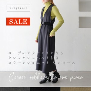 【SALE】ベルト付でコーデの幅が広がる♪コクーンシルエットワンピース レディース