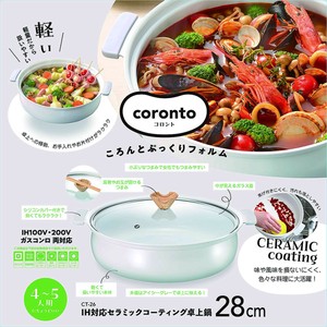 锅 适用IH炉/兼容 IH 灰色 28cm