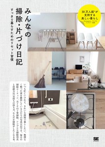 装修/内饰书籍