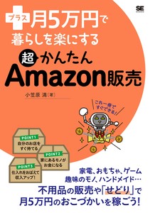 商务书籍 PLUS