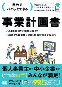 商务书籍