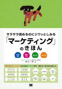 商务书籍