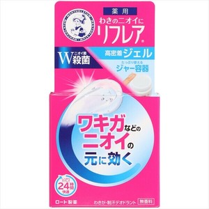リフレア　デオドラントジェル　48g 【 制汗剤・デオドラント 】