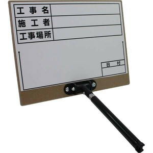 土牛産業 伸縮式ホワイトボード D-3 02563