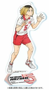 ハイキュー！！　アクリルスタンド2　5.孤爪研磨