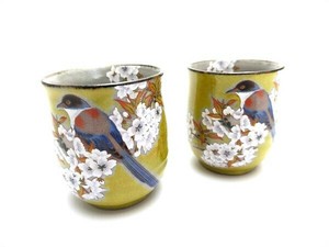 Kutani ware Japanese Teacup Made in Japan