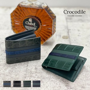 お買い得!!【クロコダイル×牛革 二つ折り財布】ワニ革 本革 開運 金運 福財布